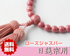楽天市場】サンゴ塗 チョーカー 三連(漆・手塗) 天然木製 会津塗り 