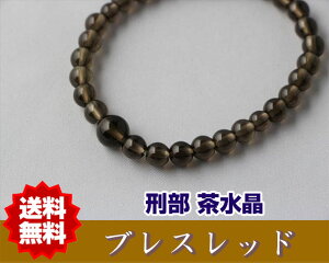 uXbg p@jp   6~ PP[X lR|X uXbg X[L[NH[c O@r֐@r֔O@Bracelet