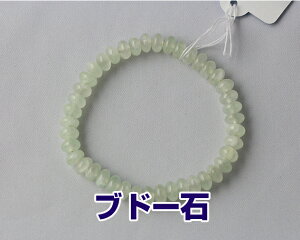 uXbg p@jp viCg uhE  4×6~ PP[X  uXbg O@r֐@r֔O@Bracelet