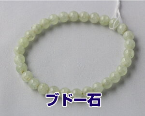 uXbg p@jp viCg uhE  6~ PP[X  uXbg O@r֐@r֔O@Bracelet