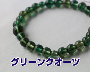 uXbg p@jp O[NI[c  7~ ˔  uXbg O@r֐@r֔O@Bracelet