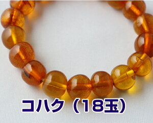 uXbg p@jp  Xg[g 10~18 ˔  uXbg {RnN O@r֐@r֔O@Bracelet