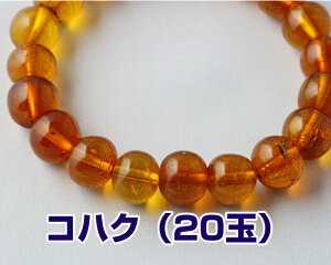 uXbg p@jp  Xg[g 10~20 ˔  uXbg {RnN O@r֐@r֔O@Bracelet