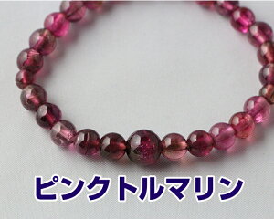 uXbg p@jp sNg}  7~ ˔  uXbg g} O@r֐@r֔O@Bracelet