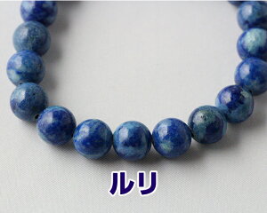 uXbg p@jp ڗ ڗ Xg[g 10~ ˔  uXbg O@r֐@r֔O@Bracelet