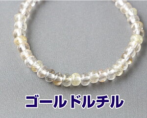 uXbg p@jp S[h` Xg[g 4×6~ ˔  uXbg ` O@r֐@r֔O@Bracelet