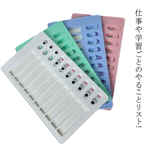 `FbJ[ Yꕨ   `FbJ[ ToDoXg qǂ `FbJ[ Zt`FbJ[ Yꕨh~ 邱ƃXg `FbNXg wK⏕ xx q w Yꕨ`FbJ