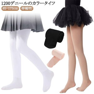 N1200D^Cc  q J[^Cc g LbYC h ̎q LbY 1200fj[ zCg N MX  Nу^Cc 1200fj[^Cc  ^Cc sN V