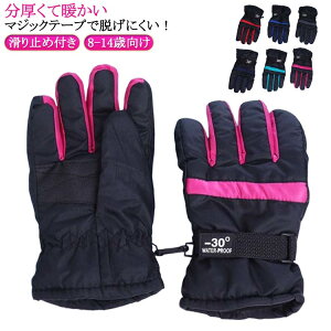 XL[O[u  ~g Xm[O[u jq V O[u O[u Xm[{[h 8-14Ό Xm{O[u Xm{[ WjA xr[ N ̎q XP[g ~g q q X