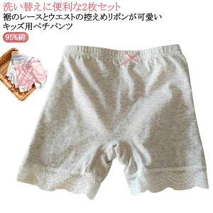 ̎q 110 ̎q {NT[V[c Rbg  LbYV[c Ci[pc 2Zbg ̎q 킢 Ci[ LbY ̎q ʉ ۈ牀 ̎q WjA w 90 V[c 1