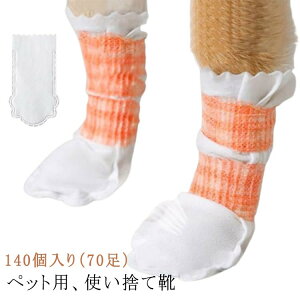 C ₷ ̉h~ ~ hbOu[c y140z Lp ی h y140z _炩 y ^ ^ ^ pC ʋC y GȂ ₷ 