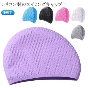 大人 スイムキャップ シリコンキャップ ブラック 大人用 ロンクヘア用 水泳帽 スミング 男女兼用 シリコンキャップ レディース ジュニア 中学生 高校生 メンズ チェック柄 プール 海水浴 レ