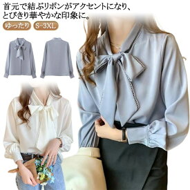 送料無料 二次会 トップス レディース リボンタイ シャツ ボウタイ 春夏秋 フォーマル 秋服 送料無料 二次会 シャツ リボン シフォン 通勤 ブラウス 無地 韓国風 フリル ボータイブラウス ゆったり 謝恩会 シャツ 長袖 オフィス 卒業 卒園 謝恩会 春 夏