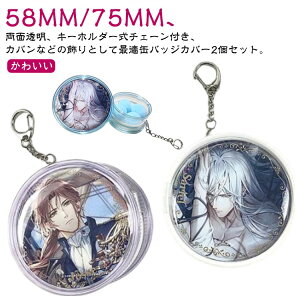 킢  58 ʃob`Jo[ Jo[ ~jobO obO |[` 58mm  75mm NAobO  NAobO 75mm    I^N  v[g NAP[X