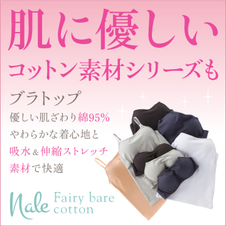 楽天市場】【190件レビュー突破 高評価商品】ワイヤー入り ブラ