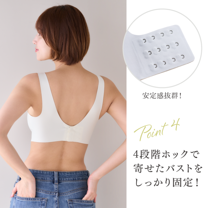 楽天市場】【新商品】24時間OKブラ ノンワイヤー オールマイティ