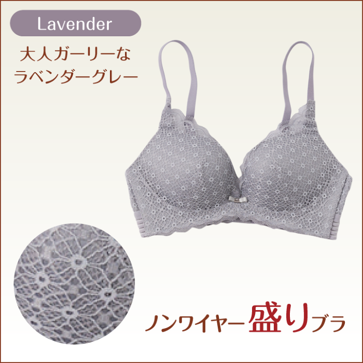 楽天市場】【4.28点 レビュー60件突破】ノンワイヤー 盛りブラ