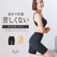 【レビュー490件突破 4.27点 高得点商品】ガードル 骨盤矯正 産後ガードル 補正下着 夜まで快適リフトガ…