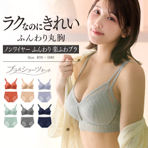 楽天市場】シャルレ ブラジャーの通販