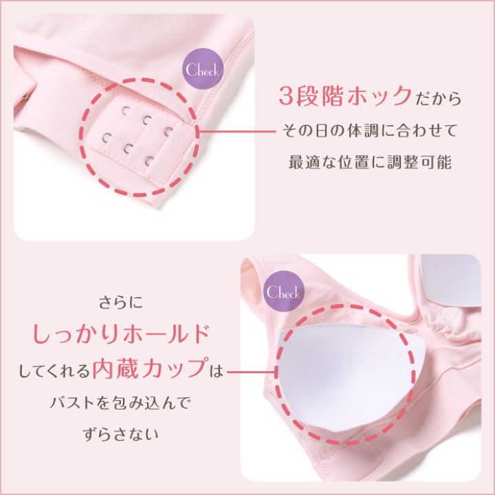 楽天市場】重力に負けない ゆるふわ ナイトブラ 育乳 ブラジャー 楽天市場】重力に負けない ゆるふわ ナイトブラ 育乳 ブラジャー