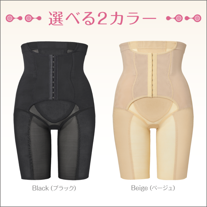 楽天市場】【新製品】ウエストシェイプ 骨盤ガードル 3段ホック