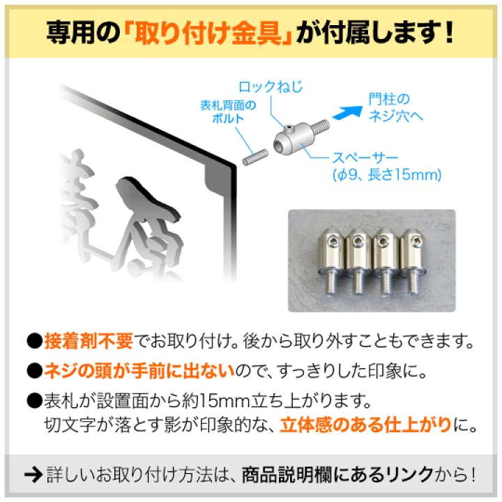 楽天市場】表札 四国化成 オリジナル門柱A7型対応 機能門柱 切り