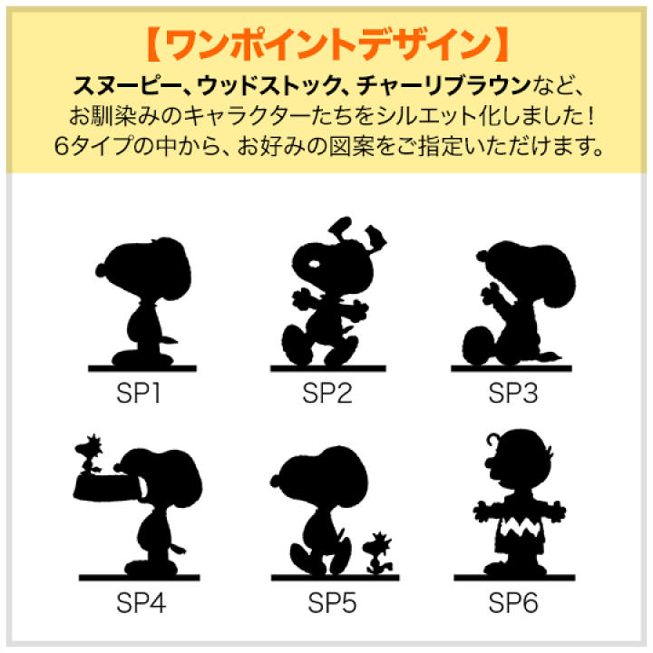 楽天市場】表札 スヌーピー 切り文字 アイアン 取り付け金具付き 楽天市場】表札 スヌーピー 切り文字 アイアン 取り付け金具付き