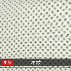 【送料無料】沖縄 琉球 紅型 着物 生地 和柄 琉球着物生地 反物売り 星紋