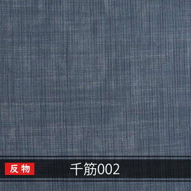【送料無料】沖縄 琉球 紅型 着物 生地 和柄 琉球着物生地 反物売り 千筋002