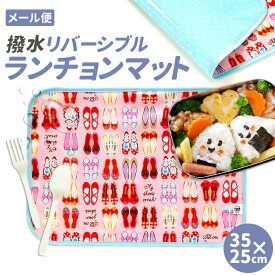 楽天市場 子供 お弁当 グッズの通販 楽天市場 子供 お弁当 グッズの通販