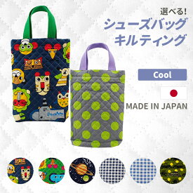 楽天市場 上靴入れの通販