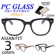 PCメガネ パソコンメガネ ブルーライトカットメガネ PC眼鏡 PCグラス UVカット 対策 度なし レディース …
