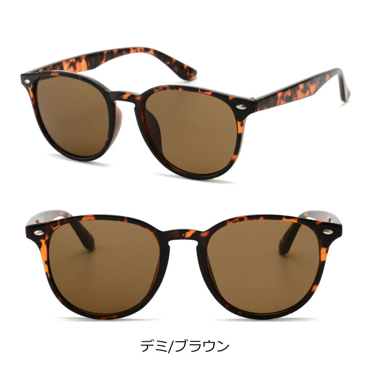 【楽天ランキング1位獲得】サングラス レディース UVカット メンズ ファッションサングラス ウェリントンフレーム ボストン ベージュフレーム クリアフレーム ドライブ キャンプ 海 ビーチ かわいい ブランドサングラス 大きめ おすすめ おしゃれ nanala kamakura ビッグシルエット サングラス ブラウン 茶色 男女兼用
