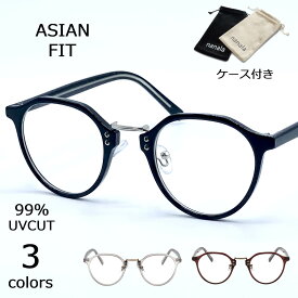 【スーパーSALE限定価格 10%OFF】伊達メガネ レディース おしゃれ メンズ 伊達眼鏡 ボストンメガネ おすすめ だてめがね ブランドメガネ クラウンパントフレーム 透明メガネ UVカット クリアメガネ ファッション小物 かわいい クラシッククラウンパントメガネ ケース付き