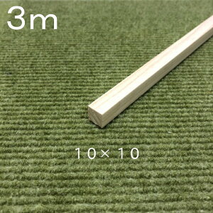 y3m@10{zOp10×10(mm)s͌^ptb؍  p p_ O ͌^ ؐ Ntg nhCh DIY ؍H H  jH Rޗ VR C ޗ ċx
