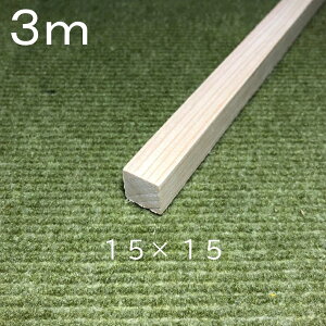 y3m@10{zOp15×15(mm)s͌^ptb؍  p p_ O ͌^ ؐ Ntg nhCh DIY ؍H H  jH Rޗ VR C ޗ ċx