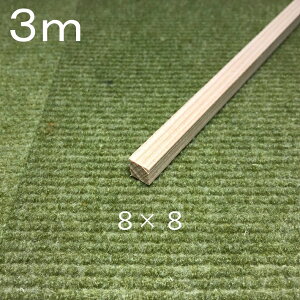 y3m@10{zOp8×8(mm)s͌^ptb؍  p p_ O ͌^ ؐ Ntg nhCh DIY ؍H H  jH Rޗ VR C ޗ ċx