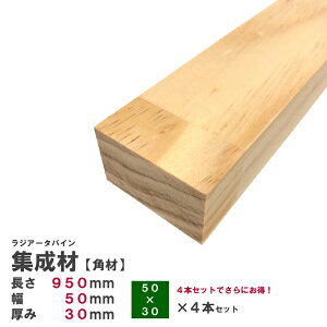 (4{)WA[^pCW ypށz950×50×30mm 4{ JbgbpCW pC  ؍ p n I {I I e[u ֎q CX  p[c ޗ ؂̔ DIY jH H 