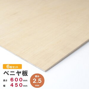 y؍ 60cmzy2.5mmzJbgxj 600×450×2.5mm 6Zbg  I[_[Jbg