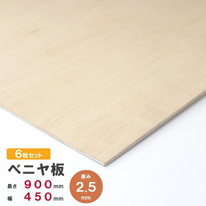 y2.5mmzJbgxj 900×450×2.5mm 6Zbg  I[_[Jbg