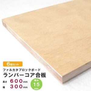 y؍ 60cmzy15mmzo[RA 600×300×15mm 6Zbg \ʍ  xj RA c t@J^W t@J^ubN{[h I[_[Jbg