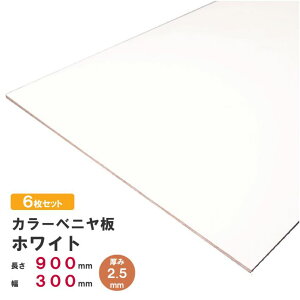 yzCg zy2.5mmzJ[xj 900×300×2.5mm 6Zbg  I[_[Jbg | J[ 