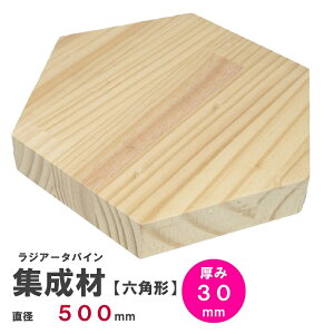 sZtWA[^pCWށ@sZp`t500mm×30mm@bpCW pC  ؍ ؔ   e[u |v v[g Zp` ؂̔ DIY Lv d jH H