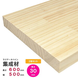 y؍ 60cmzy2ZbgzWA[^pCWށ@600×500×30mm 2 I[_[JbgbpCW pC  ؍ ؔ   I {I I e[u JE^[ p[c ޗ ؂̔