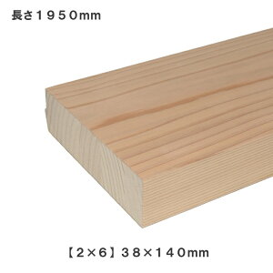 sϓ\Wށt[2×6]c[oCVbNX y1950mm×140mm×38mmz I[_[Jbgb؍  ϓ\ W  ǖʎ[   I ς DIY jH ޗ  2×6