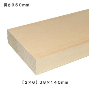sXv[Xϓ\Wށt[2×6]c[oCVbNX y950mm×140mm×38mmz I[_[Jbgb؍  ϓ\ W Xv[X ǖʎ[   I ς DIY jH ޗ  2×