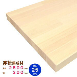 ybhpCzԏWށ@2500×200×25mm@I[_[JbgbBԏ pCW pC  ؍ ؔ   I {I I e[u JE^[ p[c ޗ ؂̔ DIY jH 