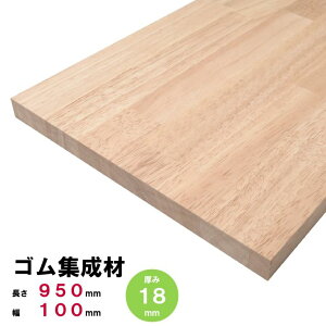 SW I 950×100×18mm I[_[Jbg S̔ S S̖