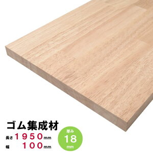 SW I 1950×100×18mm I[_[Jbg S̔ S S̖