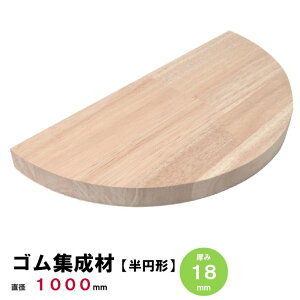 _|Cg20{!9/30 23:59܂Ł^y~zSW ~`1000mm×18mm 1 o[Ebh